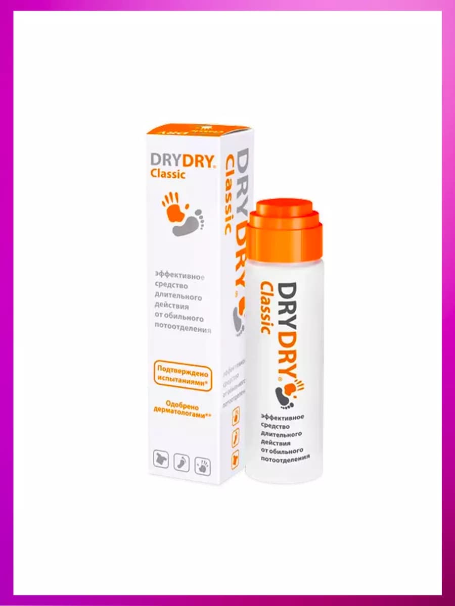 Dry-Dry Средство от обильного потоотделеения длительного действия Classic, 35 мл