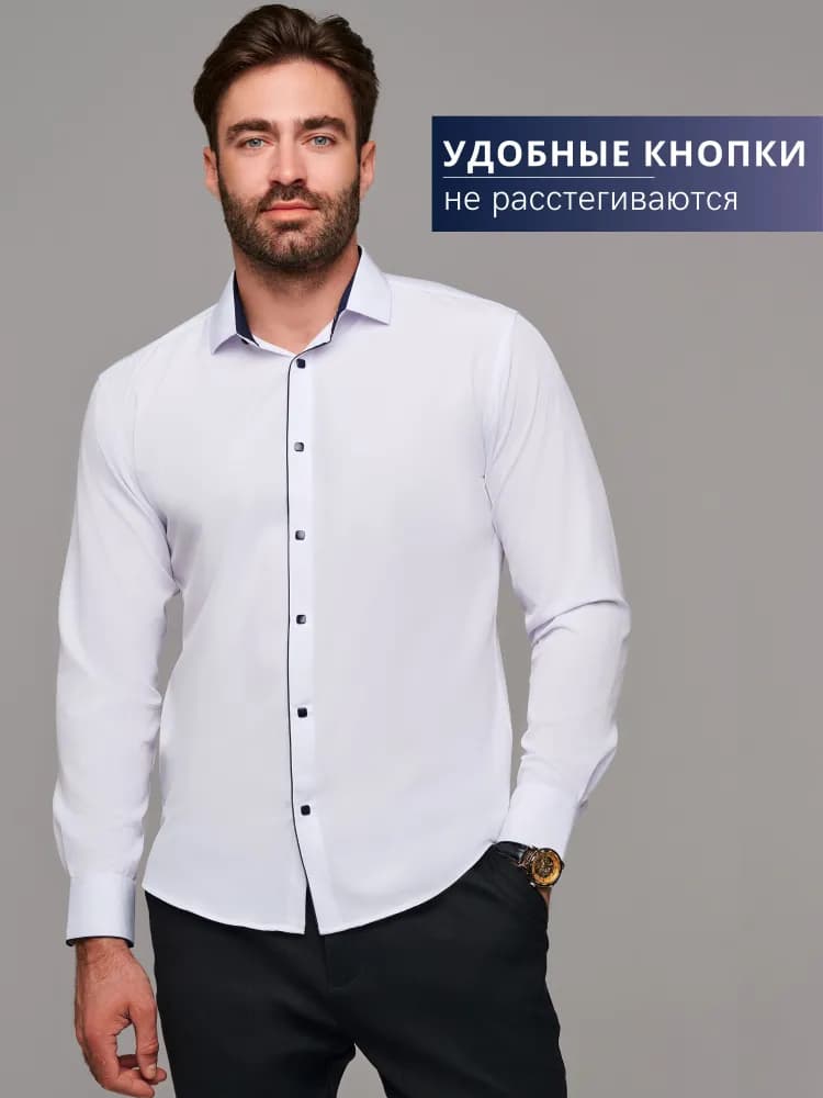 Рубашка HB-StyLe мужская приталенная на кнопках