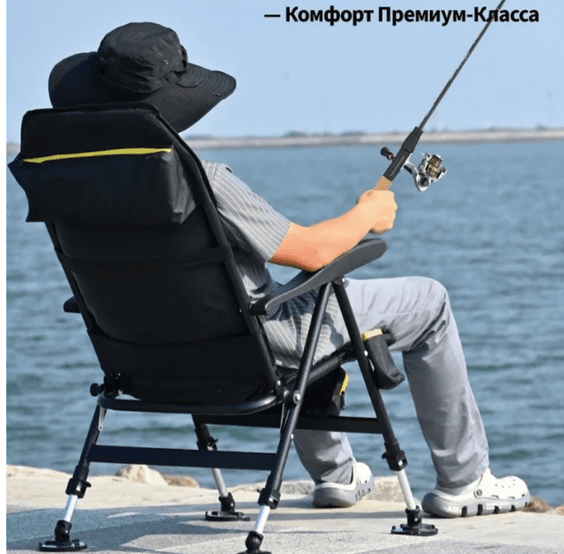Стул складной туристический63X50X95CM см