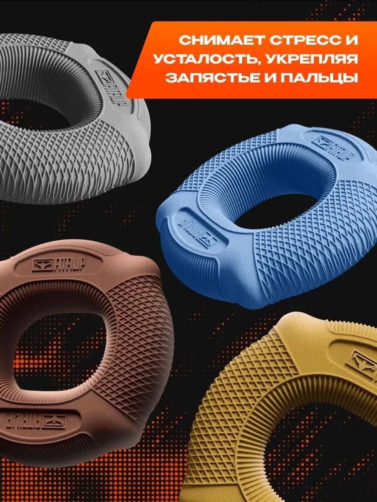 Эспандер кистевой, нагрузка 30кг - 40кг, двойной