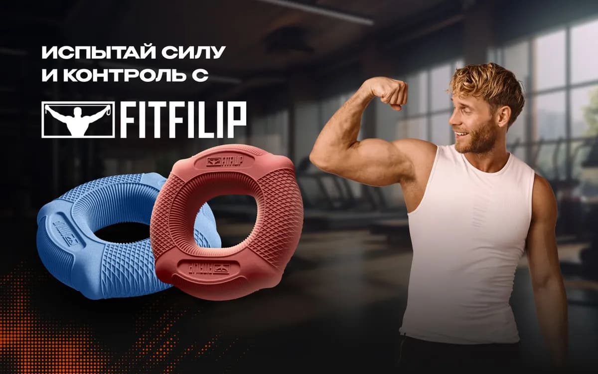Эспандер кистевой, нагрузка 30кг - 40кг, двойной