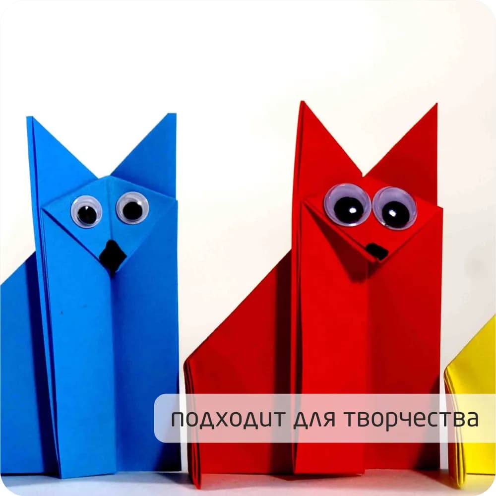 Бумага цветная для оригами двухсторонняя 20х20см - квадратная - 20 цветов 100 листов