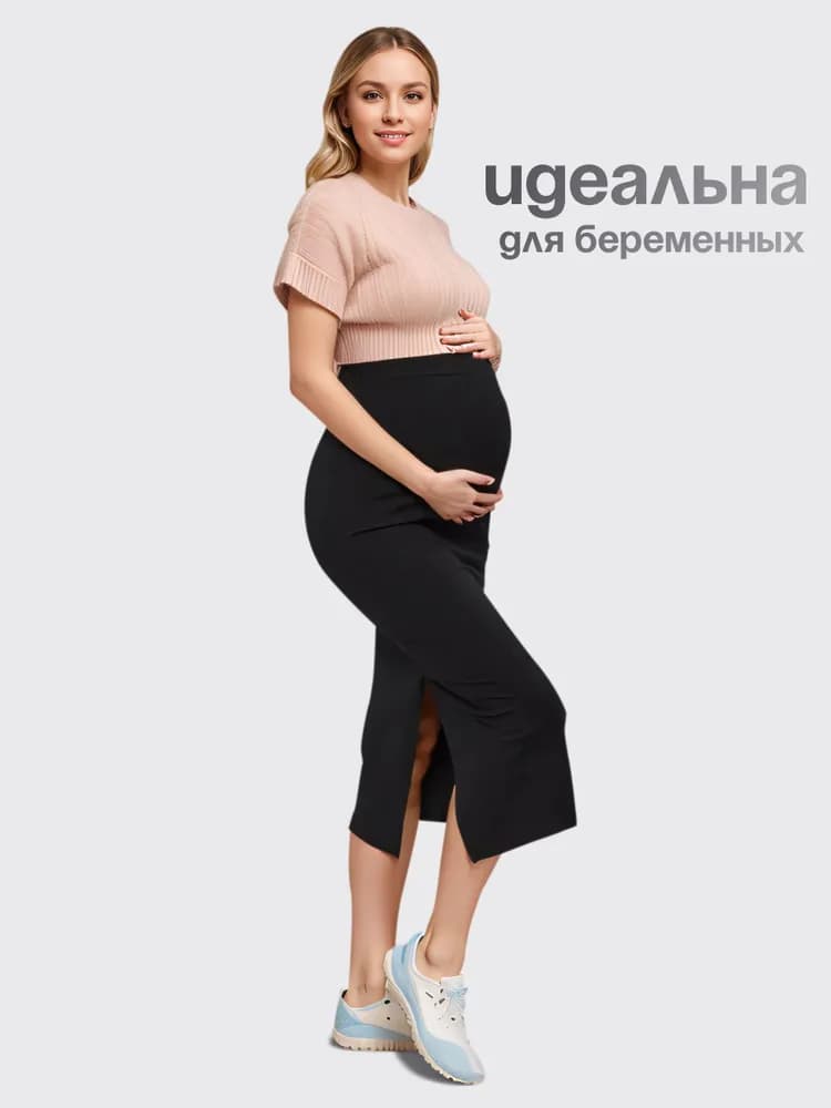 Юбка BonnyClub идеальна для беременных