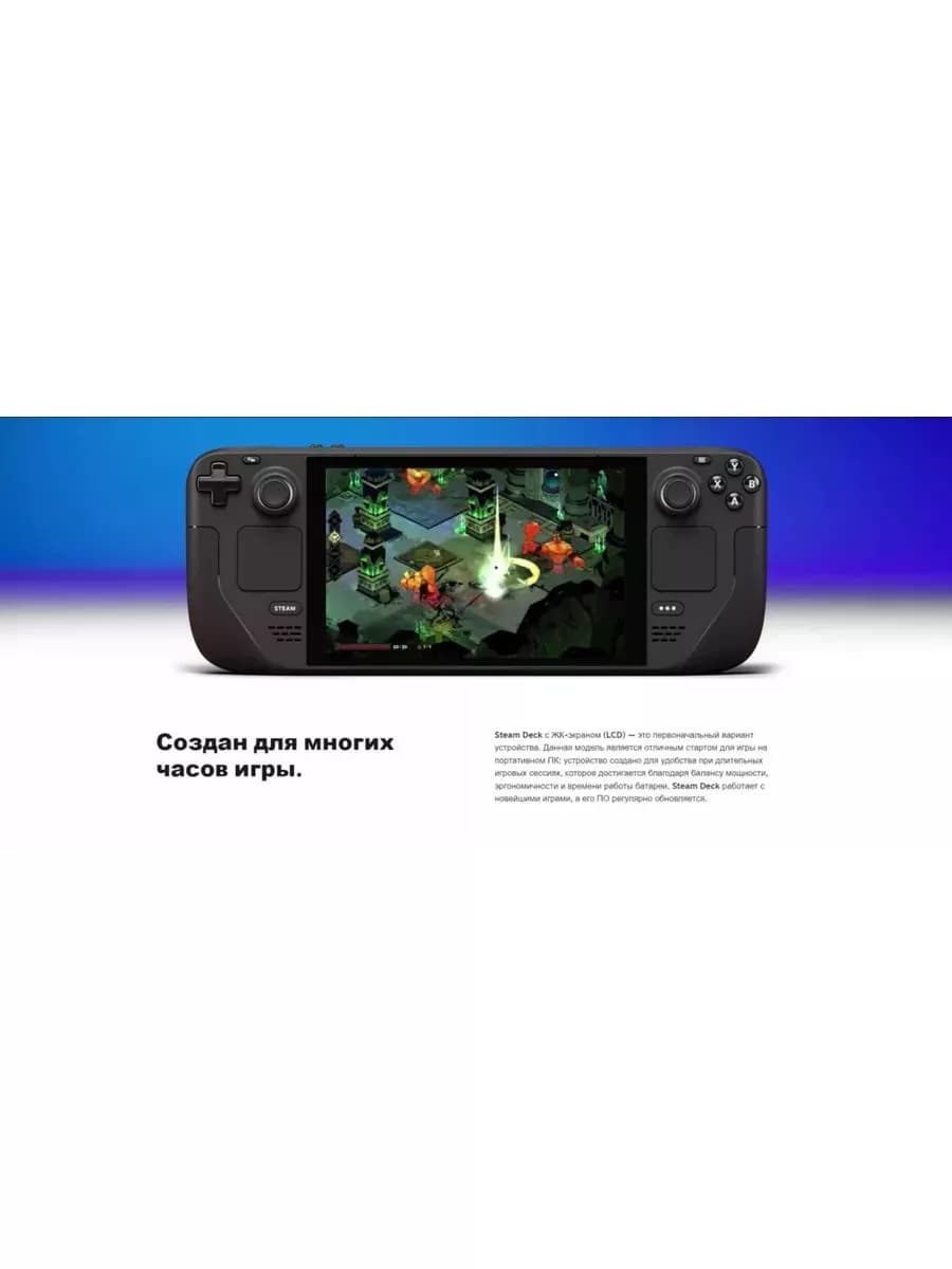 Игровая консоль Steam Deck OLED 512 ГБ