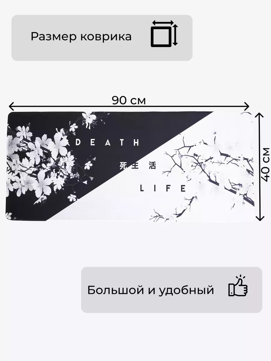 Игровой коврик для мыши большой, XL, белый, серый