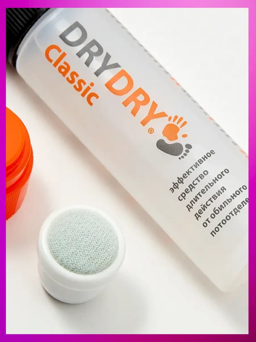 Dry-Dry Средство от обильного потоотделеения длительного действия Classic, 35 мл